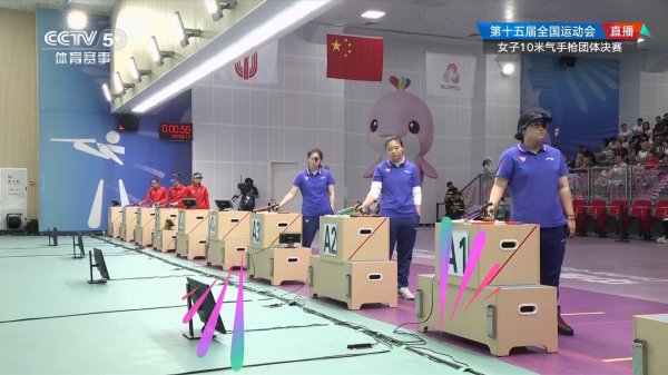 高忆配资 全运会射击：上海队获女子10米气手枪团体决赛金牌