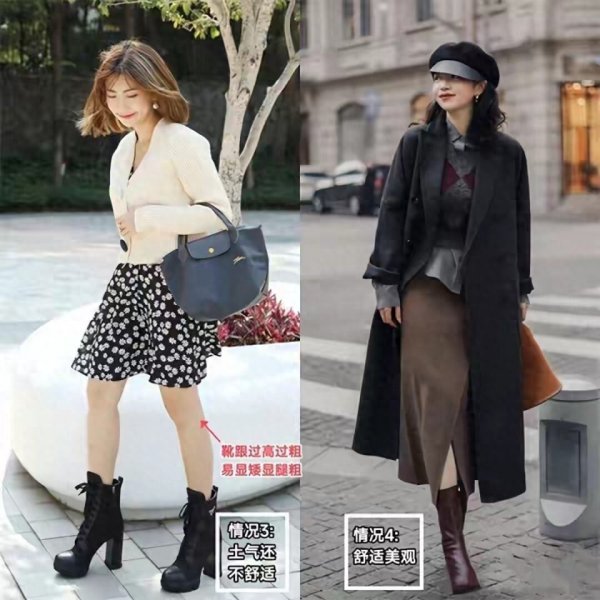 宝融配资 今年“大衣+无痕靴”新穿法火了！才是秋冬正确打开方式，很洋气